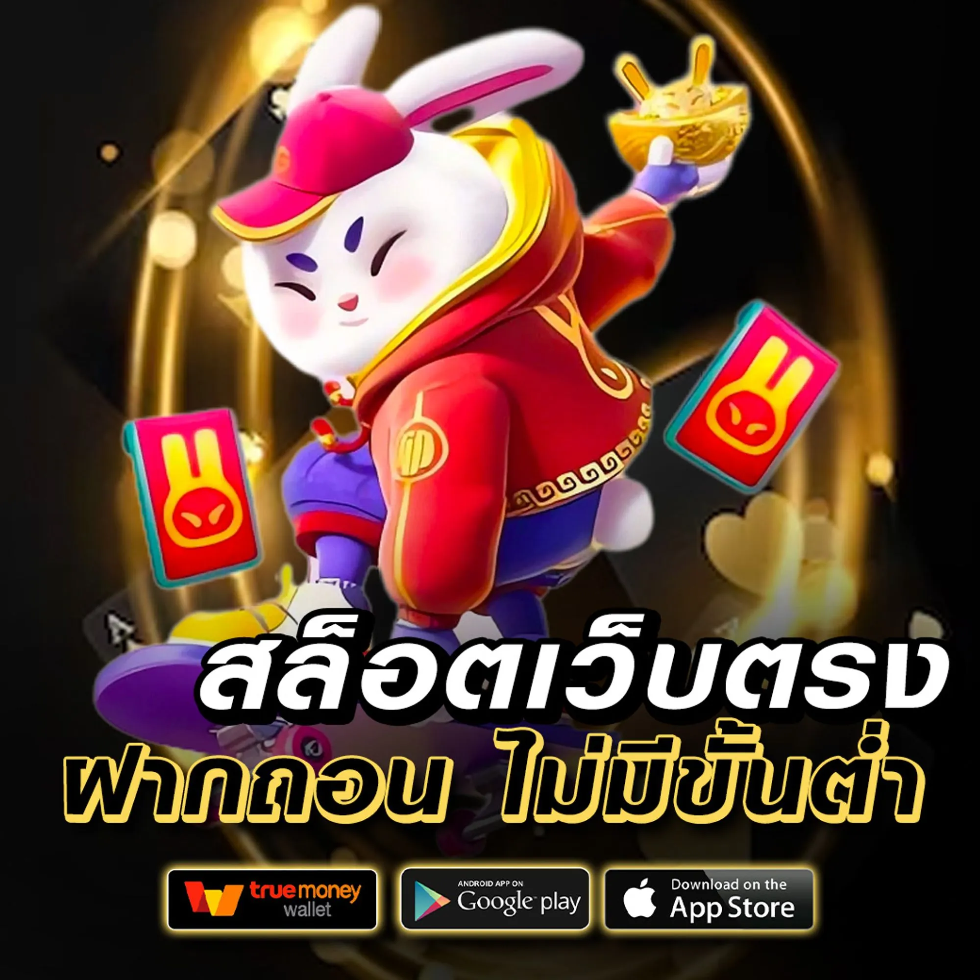 MVP333 ทางเข้า