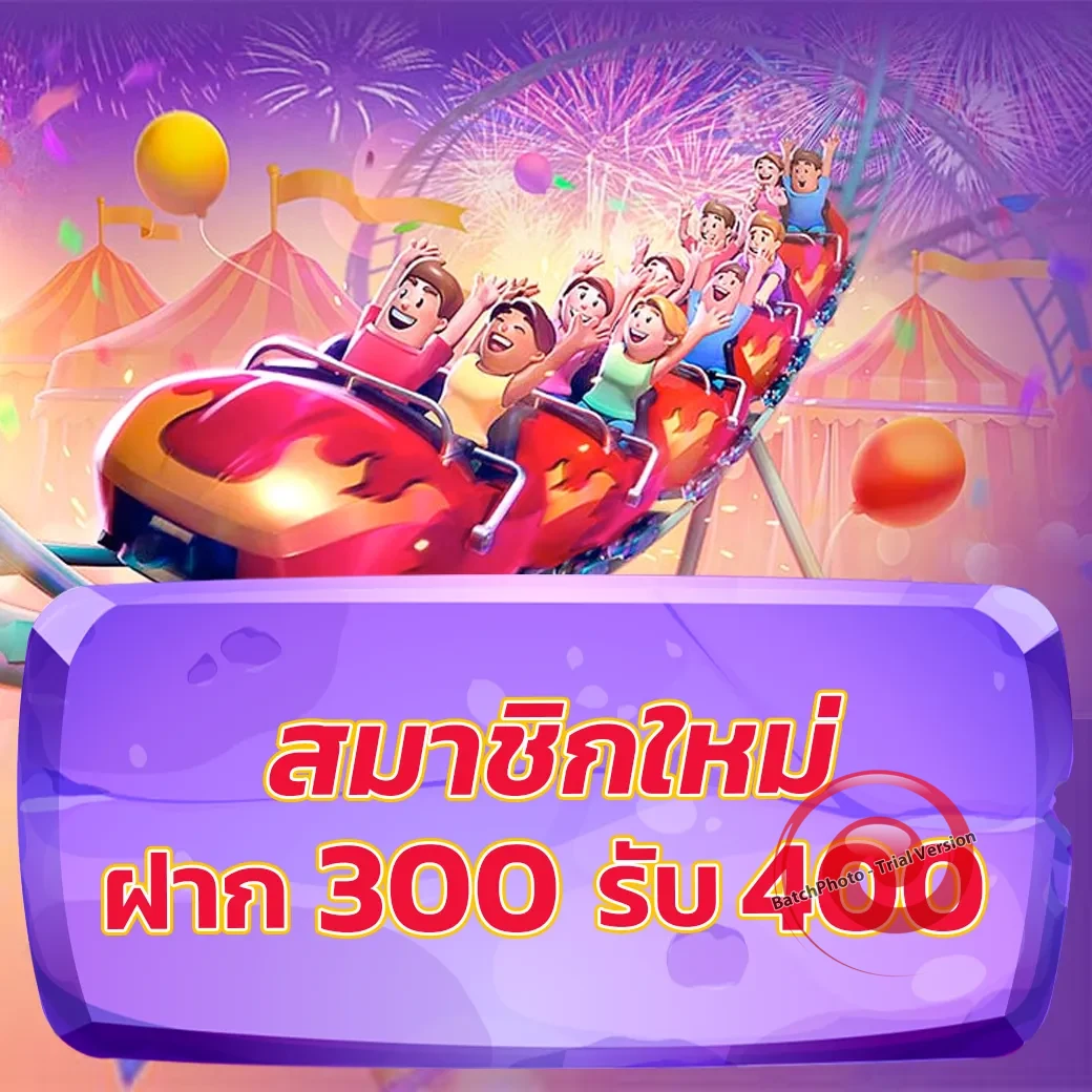 MVP333 เว็บตรง